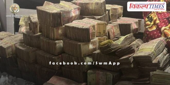 Huge amount of cash recovered from a house in Bhopal