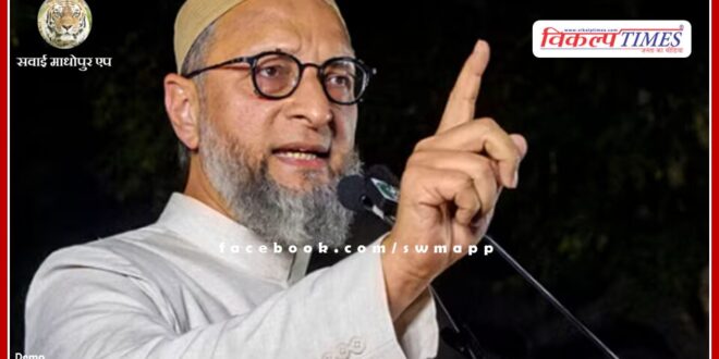 If Modi comes to power, he will bring Agniveer scheme in CRPF, SSB, RPF and BSF also - Owaisi