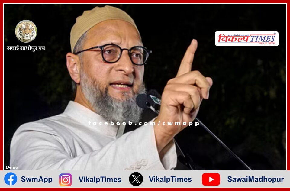 If Modi comes to power, he will bring Agniveer scheme in CRPF, SSB, RPF and BSF also - Owaisi