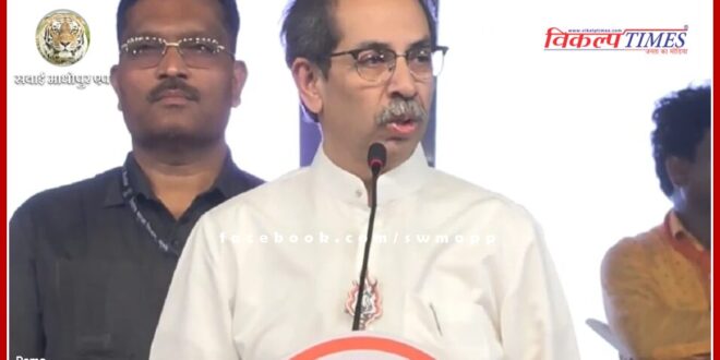 If Modi government is not defeated, the country will have to see dark days Uddhav Thackeray