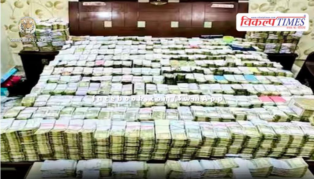 Income Tax finds Rs 30 crore cash in raid at shoe trader's house in agra uttar pradesh