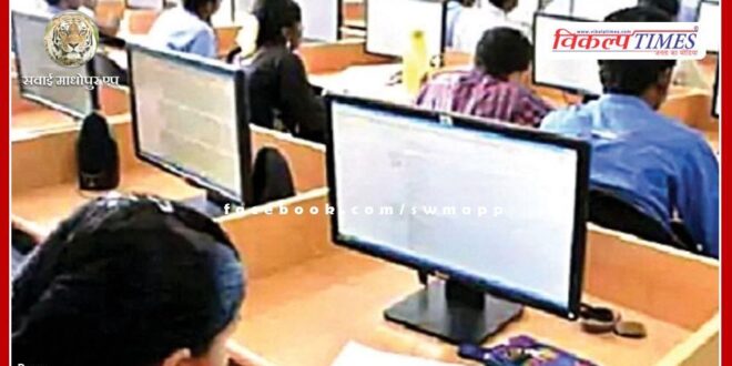 Innovation to stop fraud, examinations for recruitment of less than 15 thousand are online only.