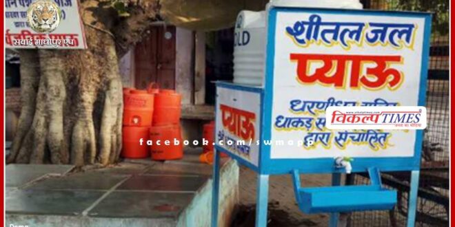Instructions for installing pews and water coolers in public places
