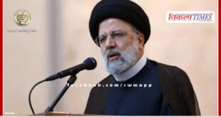 Iran's President Ebrahim Raisi and Foreign Minister died in helicopter crash