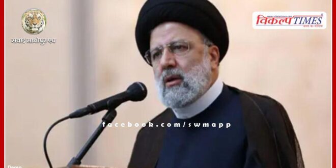 Iran's President Ebrahim Raisi and Foreign Minister died in helicopter crash