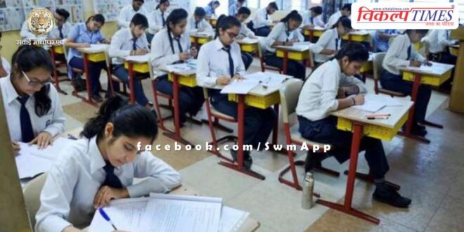 JEE Advanced-2024 exam will be held on 26 May