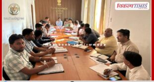 Jal Jeevan Mission meeting held in dungarpur