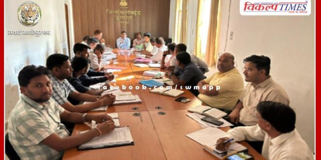 Jal Jeevan Mission meeting held in dungarpur