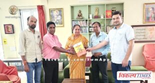 Journalists presented the souvenir of IFWJ to MP Jaskaur Meena in Sawai Madhopur