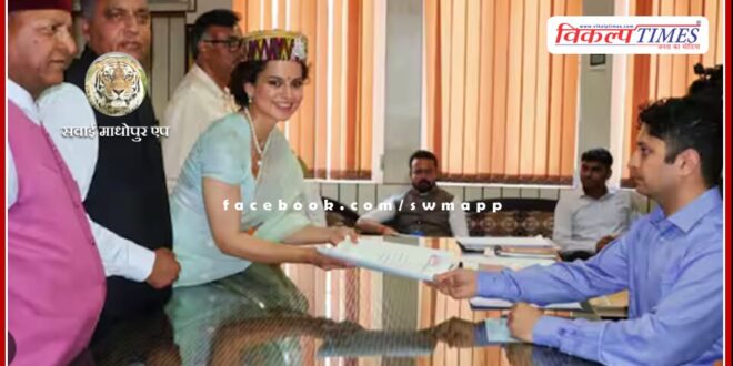 Kangana Ranaut filed nomination from Mandi seat