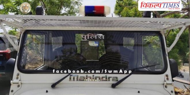 Karauli Rajasthan News Update Police 22 May 2024
