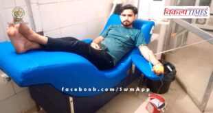 Khushiram Meena donated blood to a patient suffering from anemia in sawai madhopur