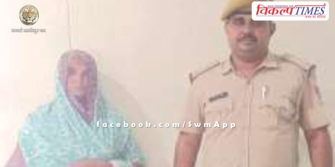 Kotwali Sawai Madhopur Police News Update 15 May 2024