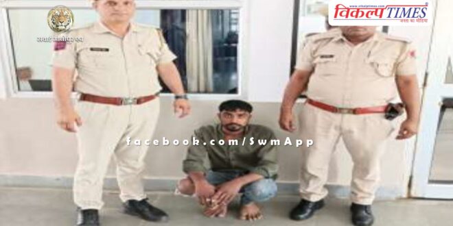 Kotwali Sawai madhopur police news update 22 May 2024