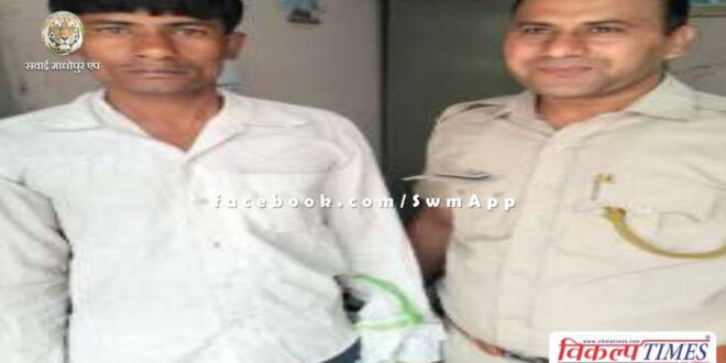 Kundera Sawai Madhopur Police News Update 21 May 2024