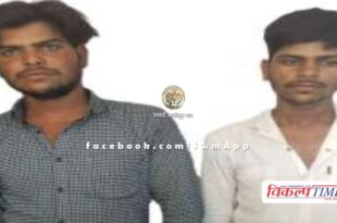 Kundera Sawai Madhopur Police News Update 21 May 24