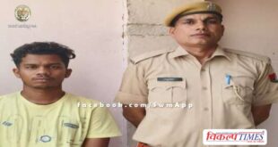 Kundera Sawai Madhopur Police News udpate General Manager of Hotel Juna Mahal