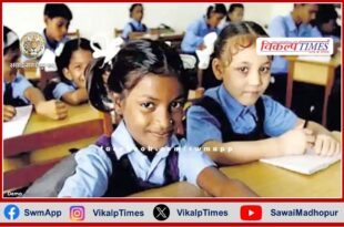 Last date for application in RTE is 10th May