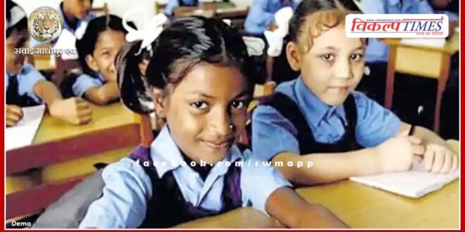 Last date for application in RTE is 10th May
