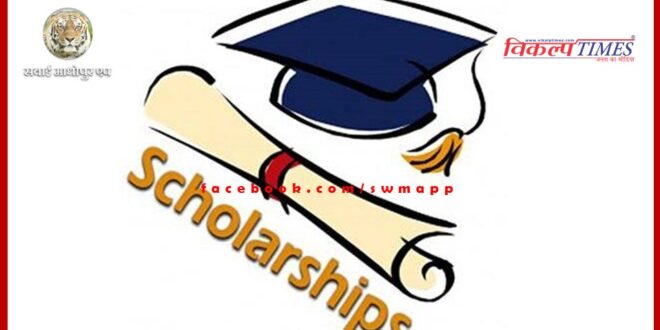 Last date to apply for North Matric Scholarship in session 2023-24 is now 31 May