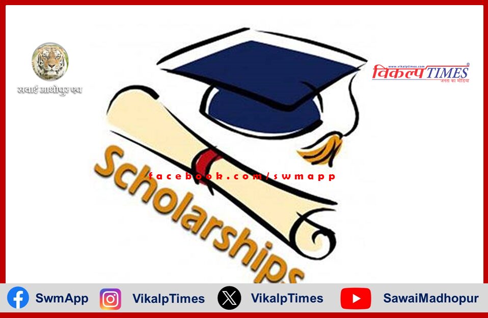 Last date to apply for North Matric Scholarship in session 2023-24 is now 31 May