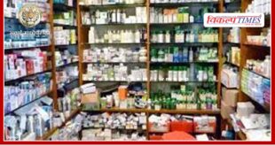 Licenses of 14 medical stores suspended and two cancelled.