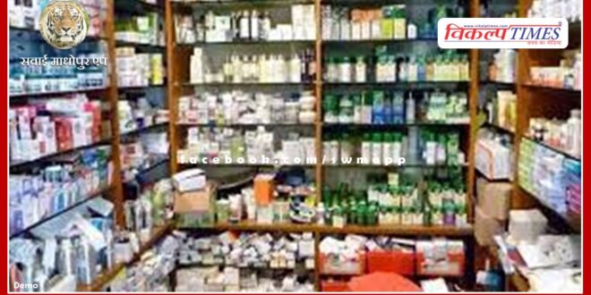 Licenses of 14 medical stores suspended and two cancelled.