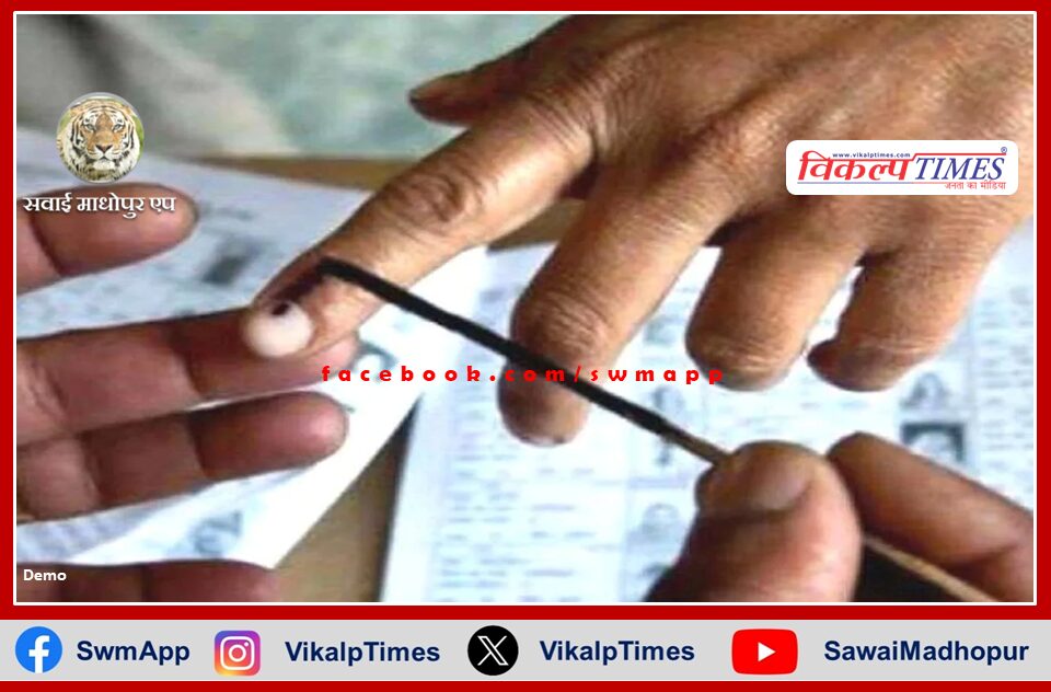 Lok Sabha General Election (Re-poll) 2024 85.70 percent voting took place at Dudhwa Khurd booth