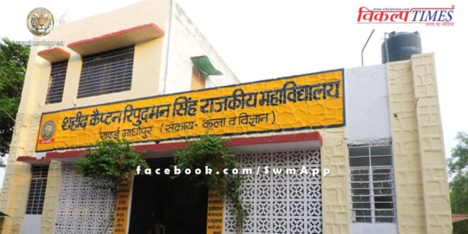 M.Sc Previous Semester - I Assignment and Viva Exam from 21st May