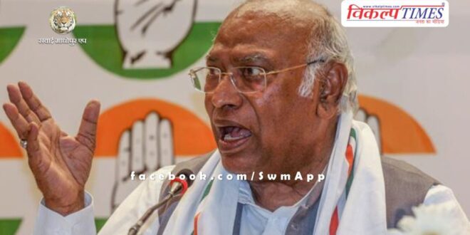 Mallikarjun Kharge told, why is Congress party fighting on so few seats