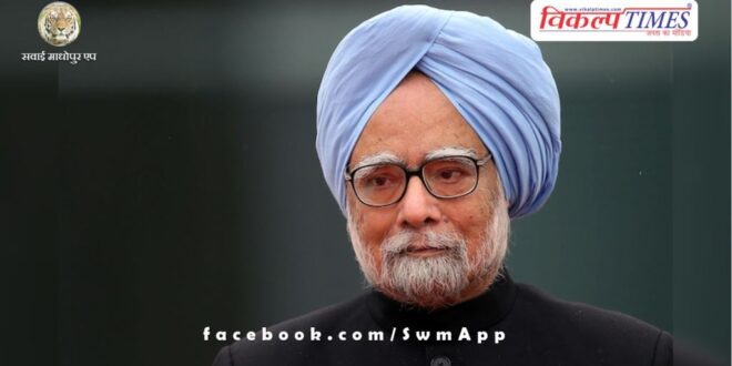 Manmohan Singh's letter 'Low level language and hate speech' Modi ji, you have lowered the dignity of PM office.