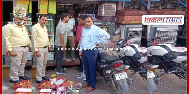 Medical department team destroyed 80 kg bakery items on the spot in sawai madhopur