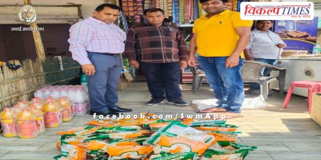 Medical department team seized expired cold drinks and namkeen without manufacturing and expiry date in sawai madhopur