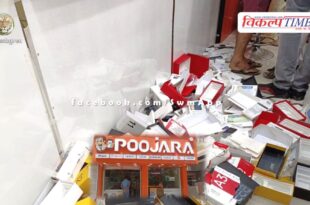 Mobile Phones Sp Collector resident Mantown police station news update
