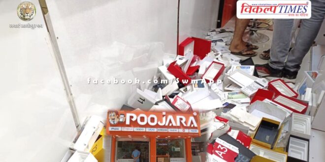 Mobile Phones Sp Collector resident Mantown police station news update