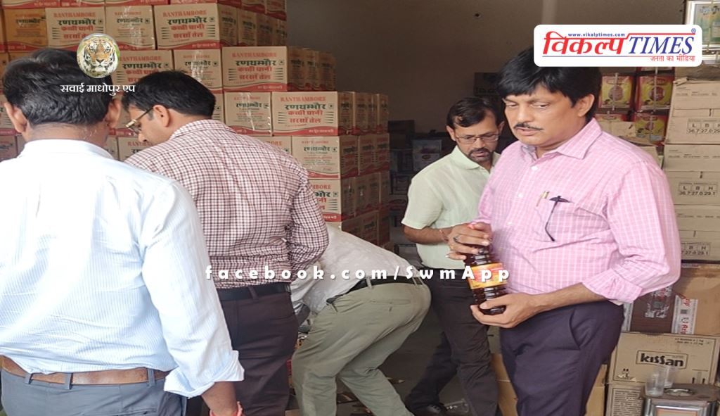 More than 12 thousand liters of edible oil seized under campaign against adulteration in Rajasthan