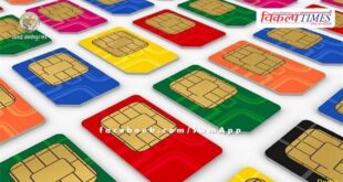 More than 3000 SIM cards Pakistan ITR