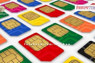 More than 3000 SIM cards Pakistan ITR