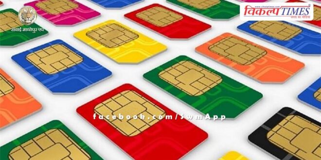 More than 3000 SIM cards Pakistan ITR