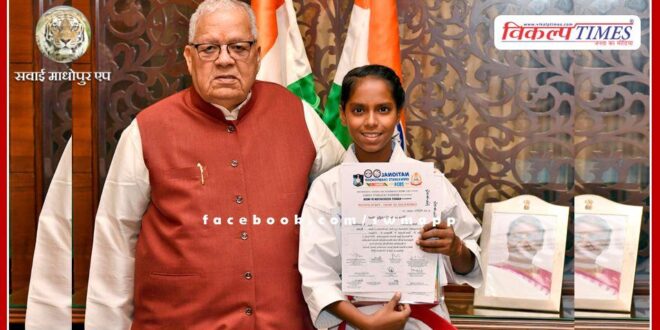 National Open Karate Championship gold medalist Juhi Prajapati met the Governor