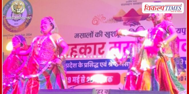 National Sahakar Spice Fair-2024 Spices from Kerala, Tamil Nadu, Punjab become centers of special attraction