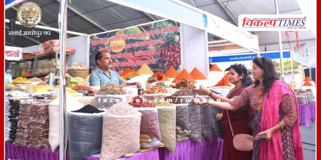 National Sahakar Spice Fair-2024 to be organized in Jaipur from 19 to 28 May