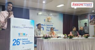 National Technology Day celebrated in Regional Science Center Jaipur