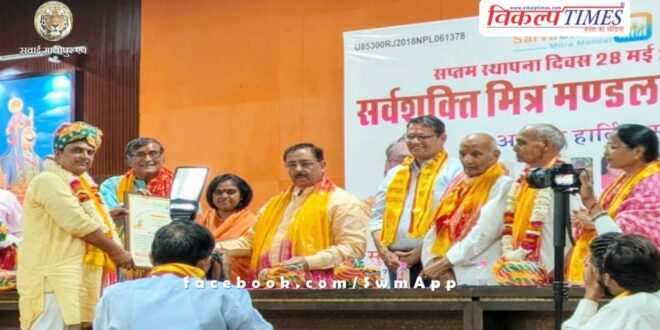 National coordinator of Brahmin society Manoj Parashar was honored for his excellent work.