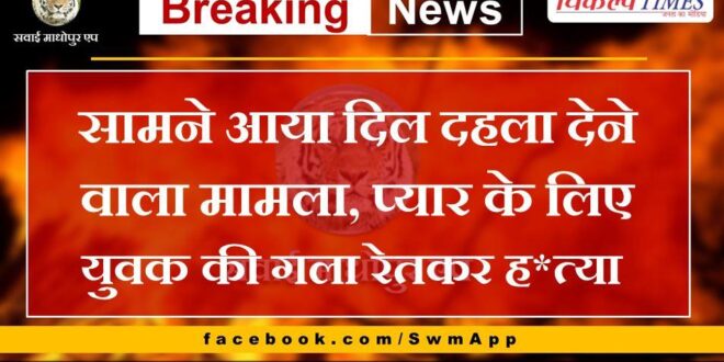 News From Gangapur CIty