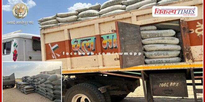 News From Rajasthan