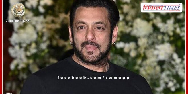 News Salman Khan
