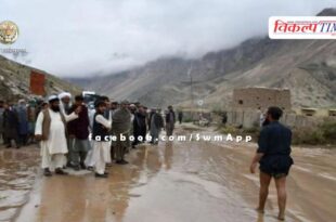 News floods in Afghanistan