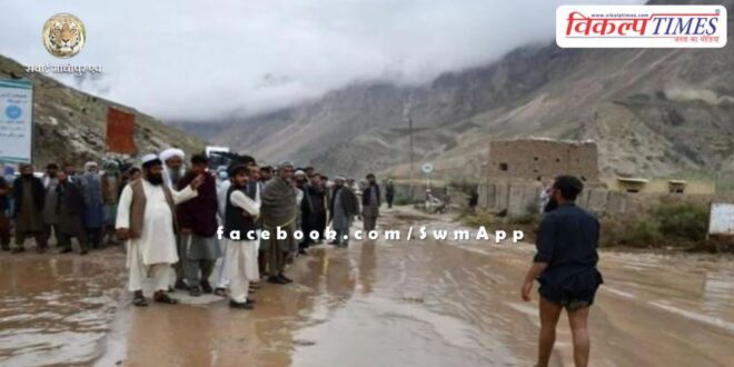 News floods in Afghanistan