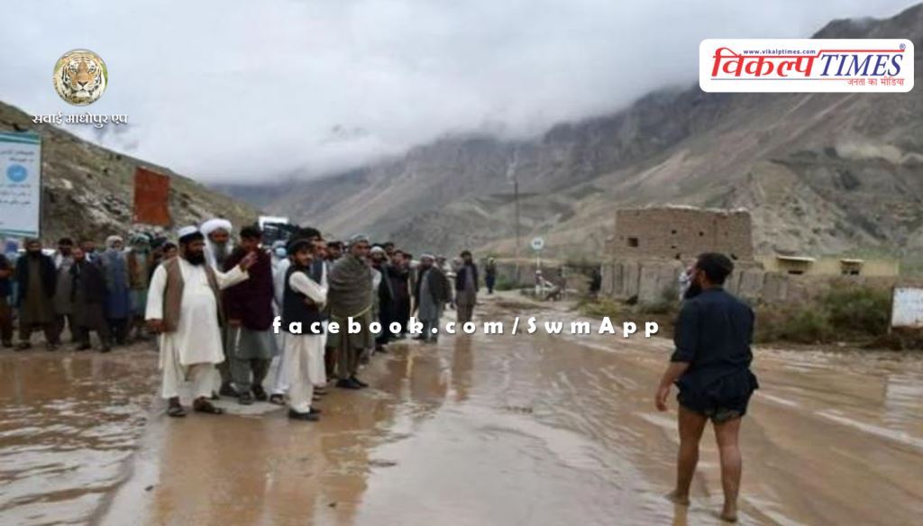 News floods in Afghanistan